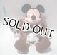 2008 Disney Theme Park Exclusive Plush 10"Jedi Mickey with Tag C-8.5/9　