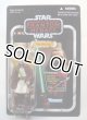 2012 Vintage Collection VC75 Qui-Gon Jinn [with Darth Maul Offer] C-8.5/9