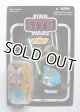 2011 Vintage Collection VC20 Yoda [with Boba Fett Proto Offer] C-8.5/9
