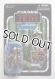 2011 Vintage Collection VC55 Logray (Ewok Medicine Man) with Darth Maul Offer C-8.5/9