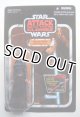 2011 Vintage Collection VC51 Barriss Offee (Jedi Padawan) with Darth Maul Offer C-8.5/9