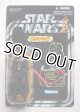 2012 Vintage Collection VC93 Darth Vader [with Darth Maul Offer] C-8.5/9