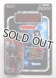 2012 Vintage Collection VC100 Starkiller (Vaders Apprentice) [with Darth Maul Offer] C-8.5/9