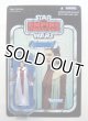 2012 Vintage Collection VC111 Princess Leia (Bespin Outfit) C-8.5/9