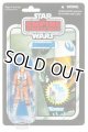 2010 Vintage Collection VC07 Dack Ralter (Rebel Pilot) [with Boba Fett Offer] C-8.5/9