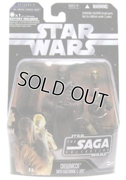 画像1: SAGA2 054 Chewbacca with Electronic C-3PO C-8.5/9 