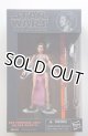 2013 Black Series 6 inch #05 Princess Leia (Slave Outfit) [Hot Toys JAPAN] C-8.5/9