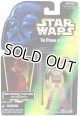 Green Carded with Hologram Lando Calrissian as Skiff Guard C-8/8.5