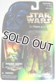 Green Carded with Hologram Momaw Nadon (Hammerhead) C-8/8.5