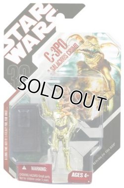 画像1: 30th Anniversary 2008 No.30 C-3PO & Salacious Crumb (Reissue) C-8.5/9 