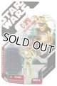 30th Anniversary 2008 No.30 C-3PO & Salacious Crumb (Reissue) C-8.5/9 