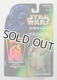 Green Carded with Hologram Tusken Raider (Open Hand) C-8/8.5
