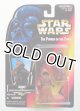 Red Carded Jawas C-8/8.5