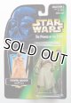 Green Carded Tusken Raider (Closed Hand) C-8/8.5