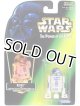 Green Carded with Hologram R2-D2 C-8/8.5 
