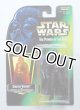 Japanese Green Carded with Hologram Darth Vader with THX Card C-8/8.5