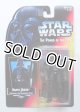 Japanese Red Carded Darth Vader (Long Saber) with THX Card C-8/8.5