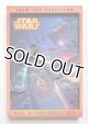 2014 Star Wars Weekends Exclusive X-Wing Pilot Luke Mickey Magnet C-8.5/9