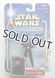 SAGA '02 #55 ANH Imperial Officer variant1 (Large Head) C-8.5/9