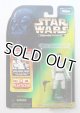 Expanded Universe Carded Grand Admiral Thrawn C-8/8.5