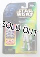 Expanded Universe Carded Spacetrooper C-8/8.5