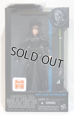 画像1: 2014 Black Series 6 inch #03 Luke Skywalker C-8.5/9