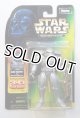 Expanded Universe Carded Darktrooper C-8/8.5