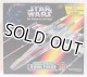 POTF2 Electronic X-Wing Fighter (Red Box) C-8/8.5