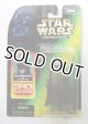 Expanded Universe Carded Clone Emperor Palpatine C-8/8.5