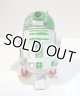 2009 Legacy Collection Loose R2-WHISTLER (Droid Factory) C-8.5/9 