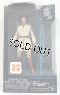 画像1: 2014 Black Series 6 inch #08 Obi-Wan Kenobi (ROTS) C-8.5/9