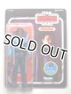 GENTLE GIANT CelebrationVI Exclusive Vintage 12"Lando Calrissian C-8.5/9
