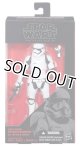 2015 Black Series 6inch #04 First Order Stormtrooper C-8.5/9
