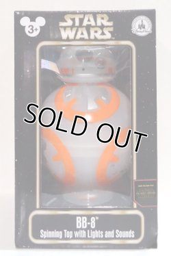 画像1: 2015 Disney Park Exclusive BB-8 Droid Spinning Top Lights Sounds C-8.5/9