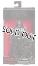 2015 Black Series 6inch Darth Vader Emperor's Wrath C-8.5/9