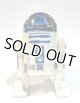 1978 Kenner 12 inch Series R2-D2 Loose Complete C-8/8.5