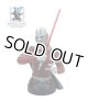 GENTLE GIANT 2007 Convention Exclusive Darth Malak Mini Bust C-8.5/9