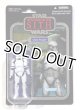 2010 Vintage Collection VC15 Clone Trooper [FOIL Carded variant] C-8.5/9