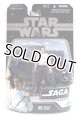 SAGA2 002 Han Solo [Galactic Hunt] C-8.5/9