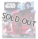 Star Wars Rebels 2-Pack Seventh Sister Inquisitor & Darth Maul C-8.5/9