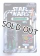 2012 Vintage Collection VC94 Imperial Navy Commander [with Boba Fett Proto Offer] C-8.5/9