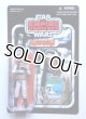 2011 Vintage Collection VC68 Rebel Soldier [with Boba Fett Proto Offer] C-8.5/9