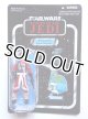 2011 Vintage Collection VC63 B-Wing Pilot [with Boba Fett Proto Offer] C-8.5/9