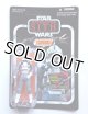 2012 Vintage Collection VC97 Odd Ball [with Boba Fett Proto Offer] C-8.5/9