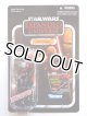 2012 Vintage Collection VC96 Darth Malgus [with Boba Fett Proto Offer] C-8.5/9