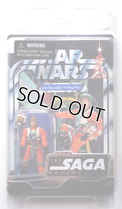 画像1: SAGA2 Vintage Collection ANH Luke Skywalker X-Wing Pilot C-8.5/9