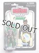 2010 Vintage Collection VC04 Luke Skywalker (Bespin Fatigues) with Boba Fett Offer C-8.5/9