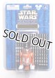 2015 Disney Star Wars Droid Factory Single Pack Astromech Droid R3-Unit (12) C-8.5/9