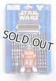 2015 Disney Star Wars Droid Factory Single Pack Astromech Droid R8-Unit (11) C-8.5/9