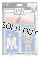 2017 Disney Parks Star Wars Droid Factory 40th R2-D2 & C-3PO 2-Pack C-8.5/9